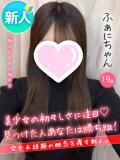 ふぁに 手コキ＆オナクラ 大阪はまちゃん 梅田店（梅田/ホテヘル）