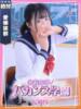 きょうこ 密着指導！バカンス学園 尼崎校（/）