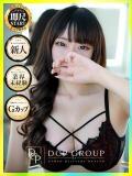 きら 京都デリヘル倶楽部FIRST（祇園四条/デリヘル）