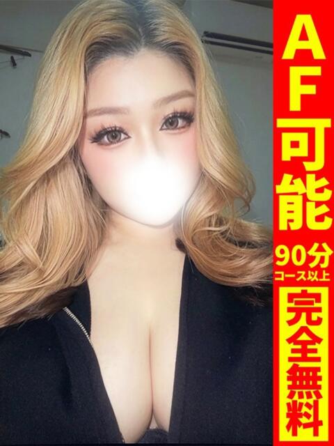 そな【AF可能爆乳ギャル】 どMばすたーず 群馬 高崎店（デリヘル）