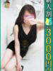 らん 小岩人妻花壇（/）