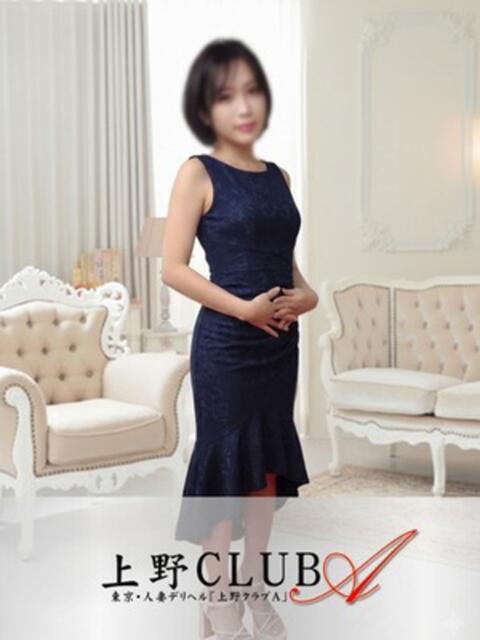 鮎川 上野CLUB A(クラブ エー)(人妻デリヘル)