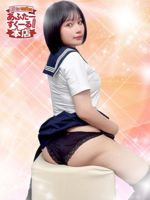 りん あふたーすくーる本店（セクキャバ）