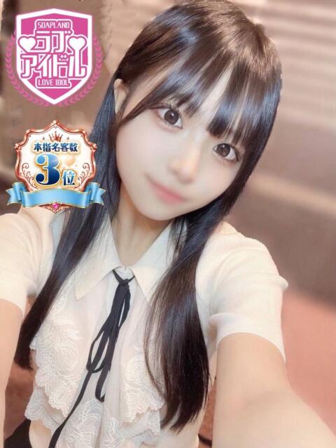 社みほ ラブアイドル(ソープランド)