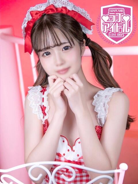 乙姫くるみ ラブアイドル(ソープランド)