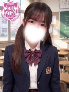 早瀬うらん ラブアイドル（桜町(土浦市)/ソープ）