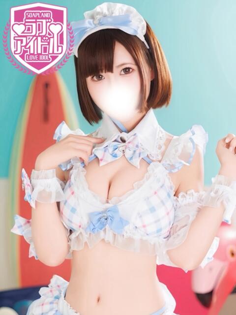 白咲ちあ ラブアイドル(ソープランド)