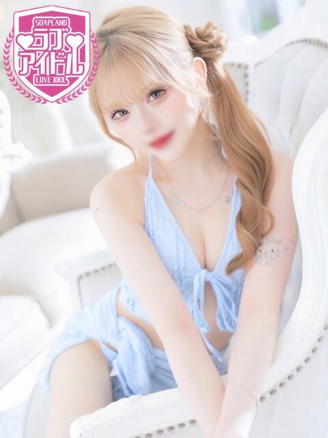 如月もな ラブアイドル(ソープランド)
