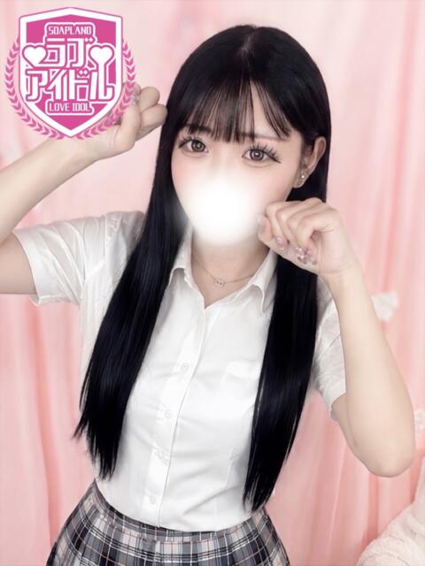 不和りの ラブアイドル(ソープランド)