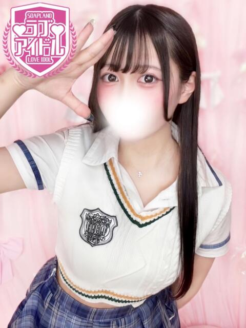 天城みはる ラブアイドル（ソープランド）