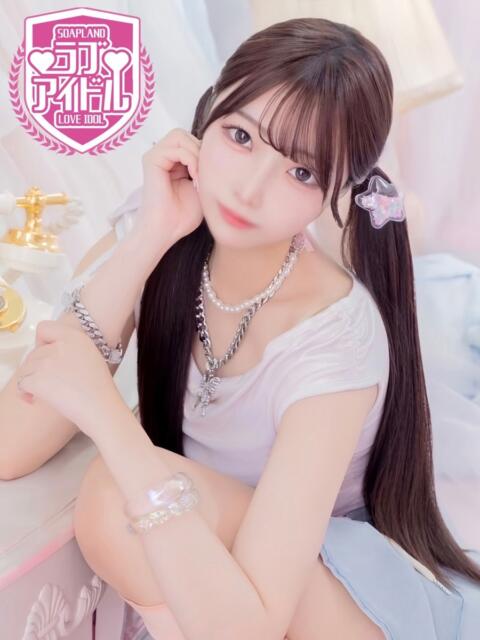 雪音はつね ラブアイドル（ソープランド）