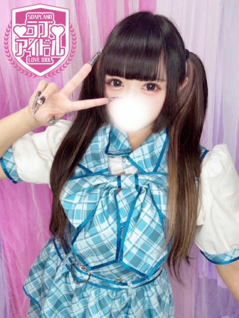 渚あおい ラブアイドル（ソープランド）