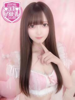 一条ゆうな ラブアイドル（桜町(土浦市)/ソープ）