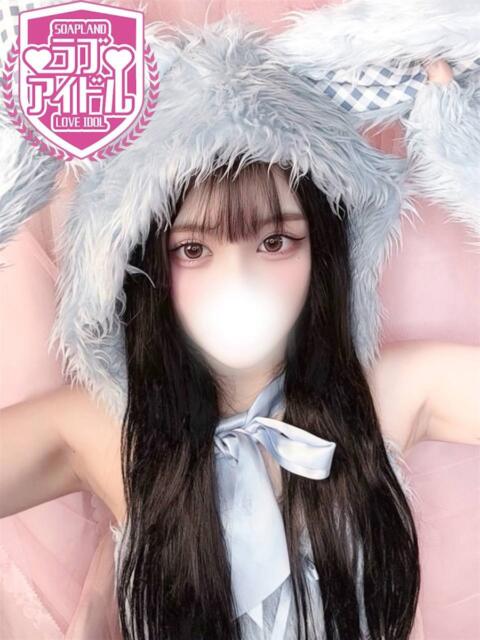 月城りん ラブアイドル(ソープランド)