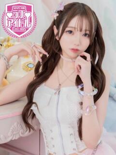 井ノ上たきな ラブアイドル（桜町(土浦市)/ソープ）
