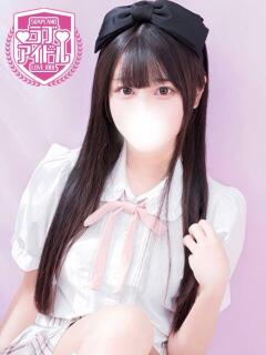 四葉もえな ラブアイドル（桜町(土浦市)/ソープ）