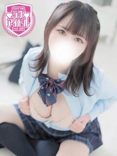 臼井つばさ ラブアイドル（桜町(土浦市)/ソープ）