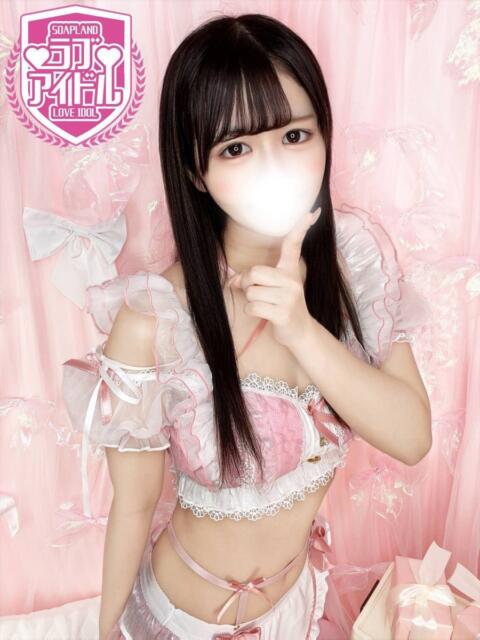 宮内まいな ラブアイドル(ソープランド)