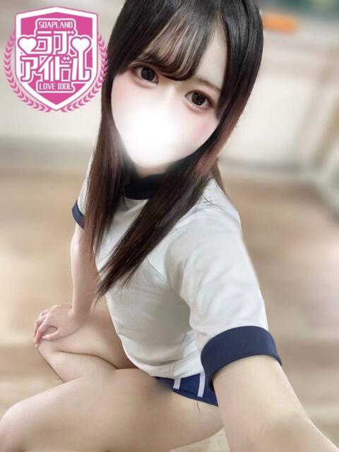 宮内まいな ラブアイドル(ソープランド)