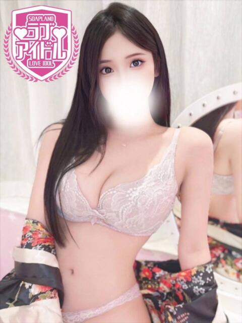 鈴乃ももな ラブアイドル(ソープランド)