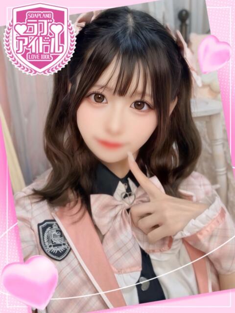 姫宮うさぎ ラブアイドル（ソープランド）
