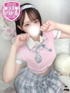 結城にの ラブアイドル（桜町(土浦市)/ソープ）
