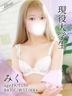 みく 東京メンズボディクリニックTMBC八王子店（八王子/デリヘル）