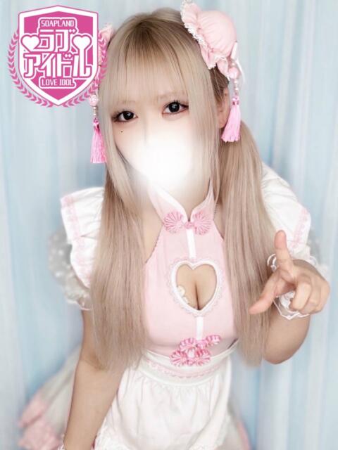 月島ゆのん ラブアイドル（ソープランド）