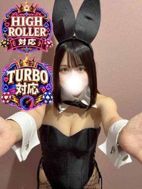 えま BUNNY×BUNNY（ソープランド）