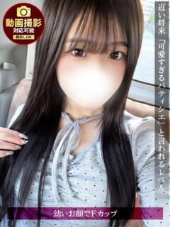 かほ ジュリアングループ三多摩店（立川/デリヘル）