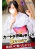うに spicyな女たち（/）
