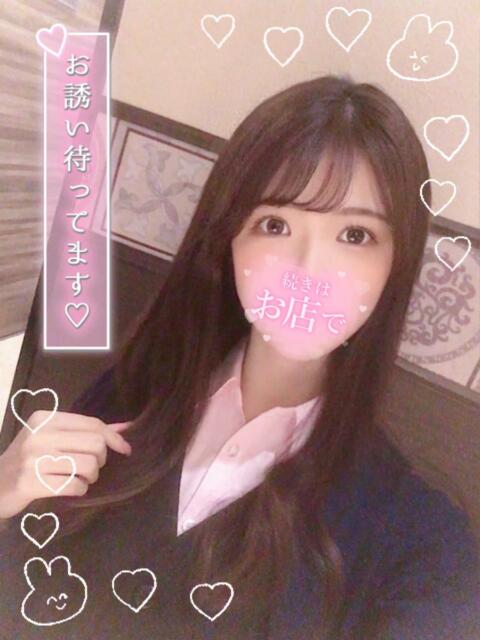 葵(あおい) Locker room 本庄、藤岡店（デリヘル）