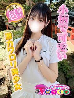みずき T-BACKS てぃ～ばっくす栄町店（栄町(千葉市)/デリヘル）