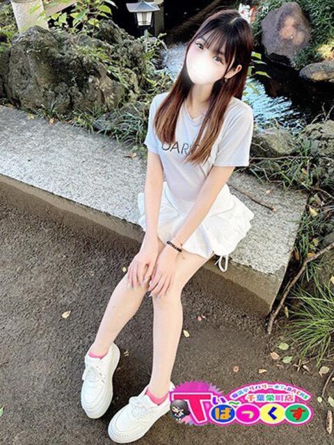 みずき T-BACKS てぃ～ばっくす栄町店（デリヘル）