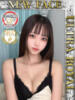 小笠原せいな ウルトラロイヤル（/）