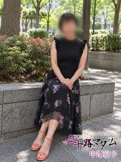中澤京子 TOKYO五十路マダムin池袋（カサブランカグループ）（池袋/デリヘル）