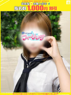 ゆいか【FG系列】