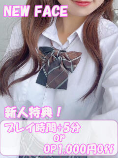 みな ハンドキャンパス新宿（新宿・歌舞伎町/ヘルス）