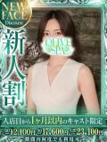 藍川 つき OLIVE SPA（曙町/ヘルス）