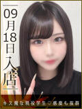 小川ふみの ウルトラハピネス（錦糸町/デリヘル）