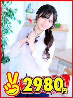 まり 2980円（中洲/ヘルス）