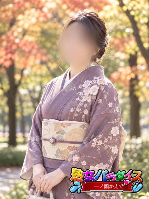 一ノ瀬　かえで 熟女パラダイス岐阜羽島店（カサブランカグループ）（熟女デリヘル）