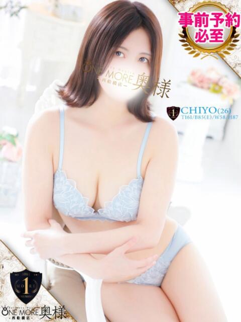 ちよ One More 奥様　西船橋店（人妻デリヘル）