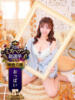 あすは Ravires(ラヴィリス)（/）