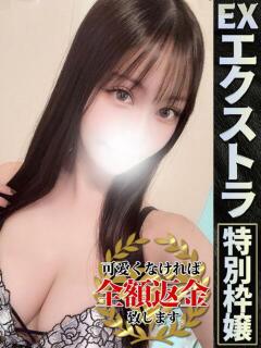 きい【極上のスタイル】 どMばすたーず 群馬 高崎店（高崎/デリヘル）