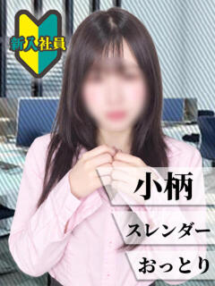 ひなた 丸の内（池袋/セクキャバ）