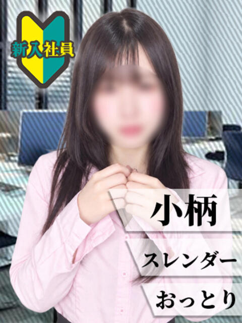 ひなた 丸の内（セクキャバ）