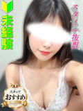白石ことね 全裸にされた女たちor欲しがり痴漢電車（池袋/ホテヘル）