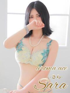さら（さら）清楚癒しオーラ全開 aroma ace.（薬研堀/デリヘル）