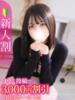 なぎ★橋本環奈激似の清純派JD Chloe五反田本店　S級素人清楚系デリヘル（/）